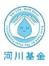 河川基金